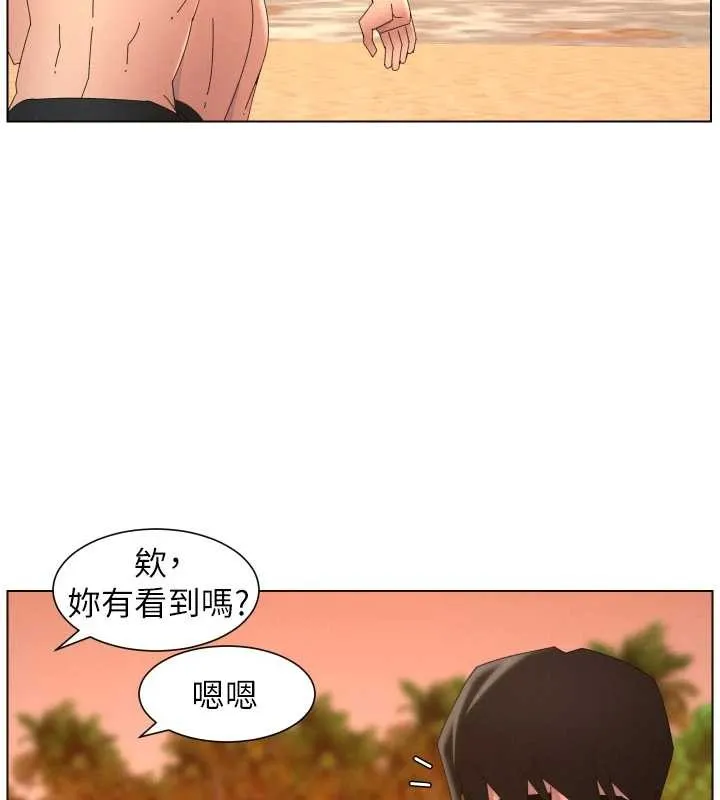 兄妹的秘密授课 第96話-小白兔偶遇大GG騷擾狂! 第97页