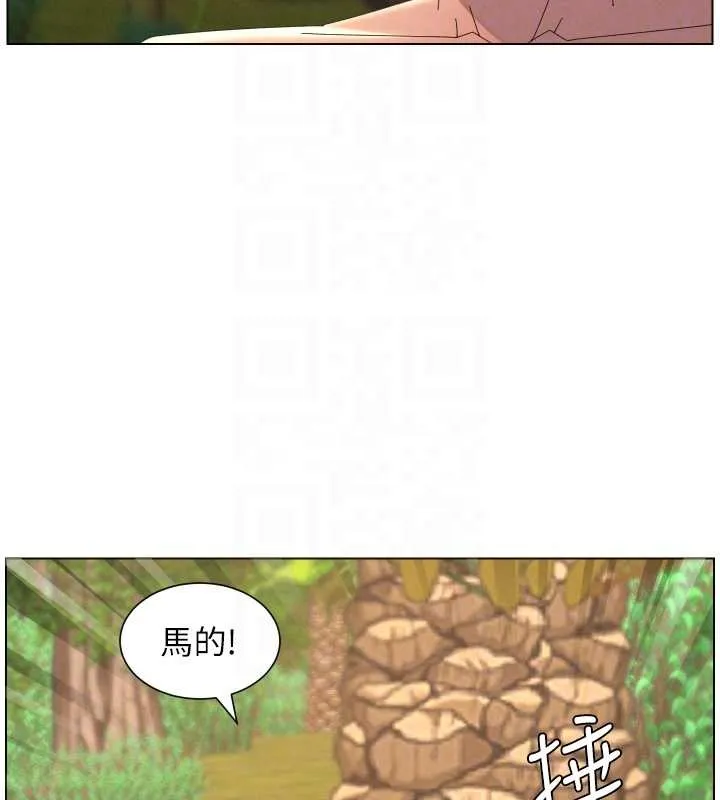 兄妹的秘密授课 第96話-小白兔偶遇大GG騷擾狂! 第85页