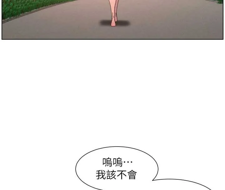 兄妹的秘密授课 第96話-小白兔偶遇大GG騷擾狂! 第114页