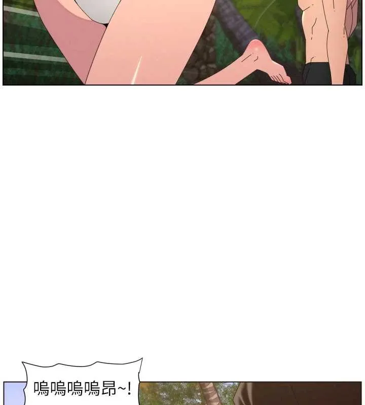 兄妹的秘密授课 第96話-小白兔偶遇大GG騷擾狂! 第81页