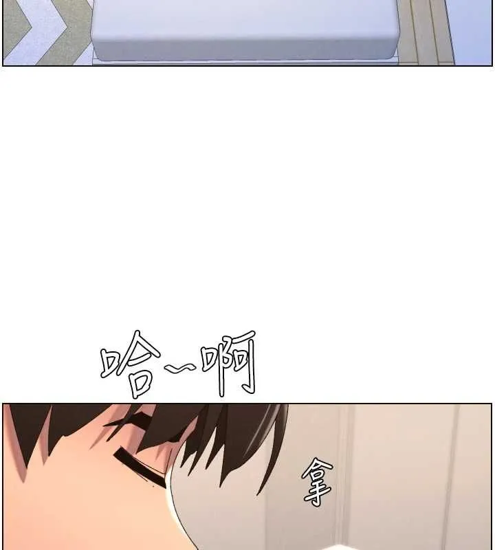 兄妹的秘密授课 第103話-哥哥的最後授課&hearts; 第48页