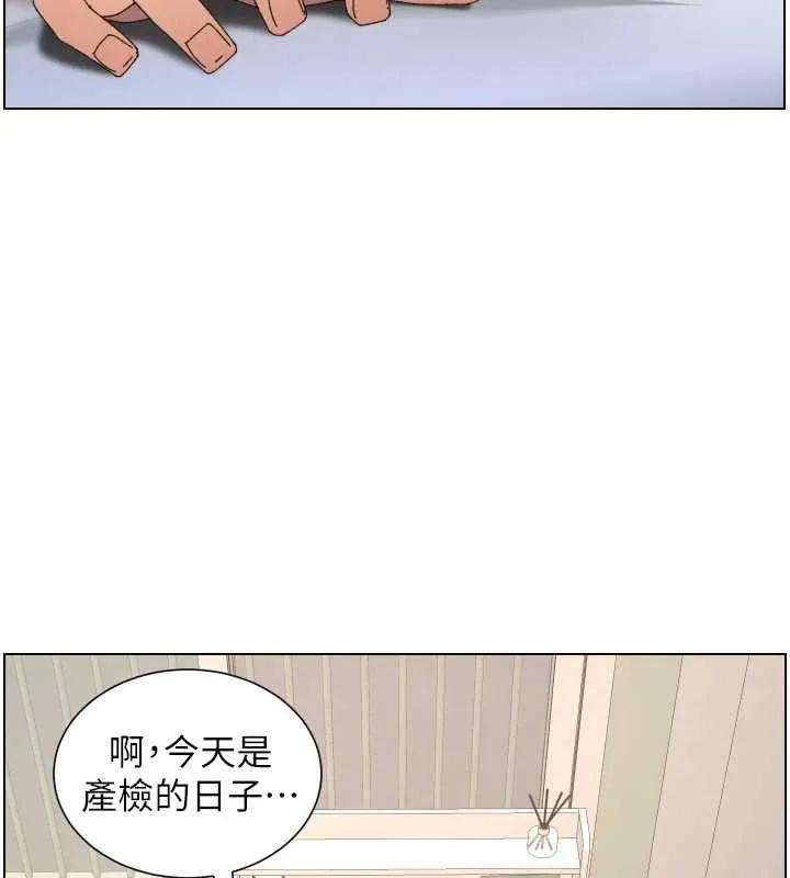 兄妹的秘密授课 第103話-哥哥的最後授課&hearts; 第46页