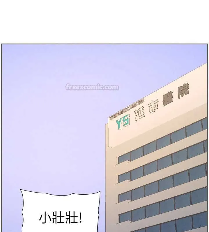 兄妹的秘密授课 第103話-哥哥的最後授課&hearts; 第98页
