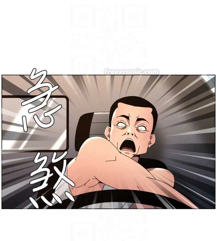 兄妹的秘密授课 第103話-哥哥的最後授課&hearts; 第84页