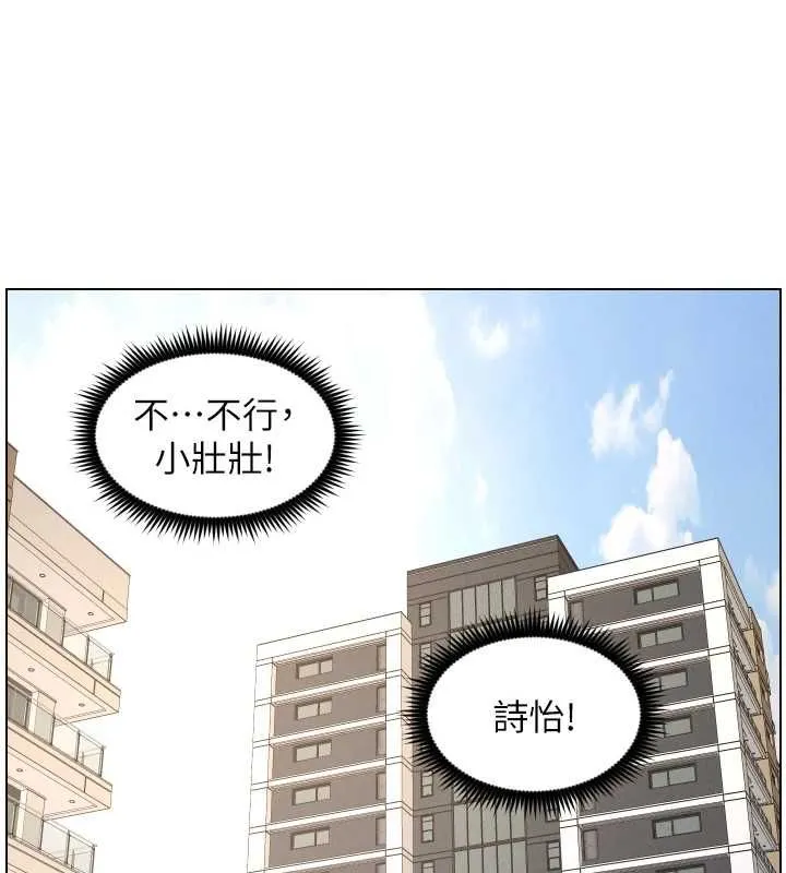 兄妹的秘密授课 第103話-哥哥的最後授課&hearts; 第64页