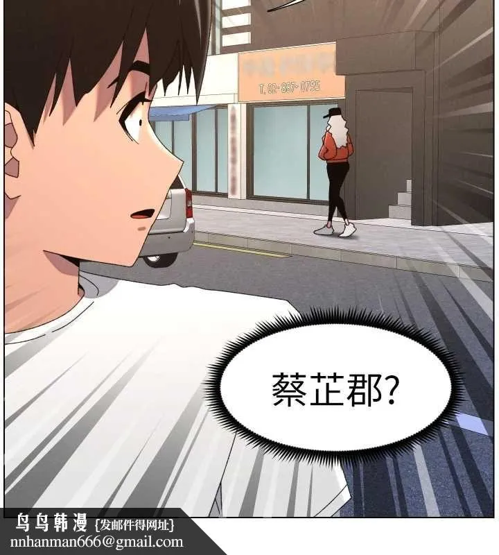 兄妹的秘密授课 第103話-哥哥的最後授課&hearts; 第72页