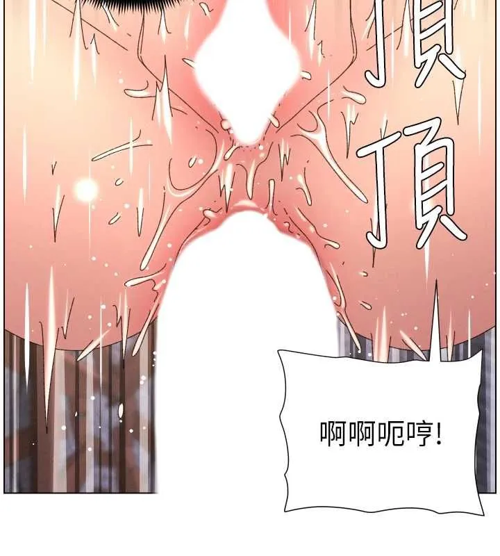 兄妹的秘密授课 第103話-哥哥的最後授課&hearts; 第2页