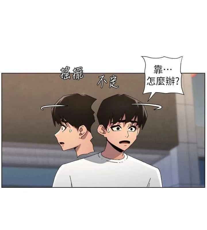 兄妹的秘密授课 第103話-哥哥的最後授課&hearts; 第76页