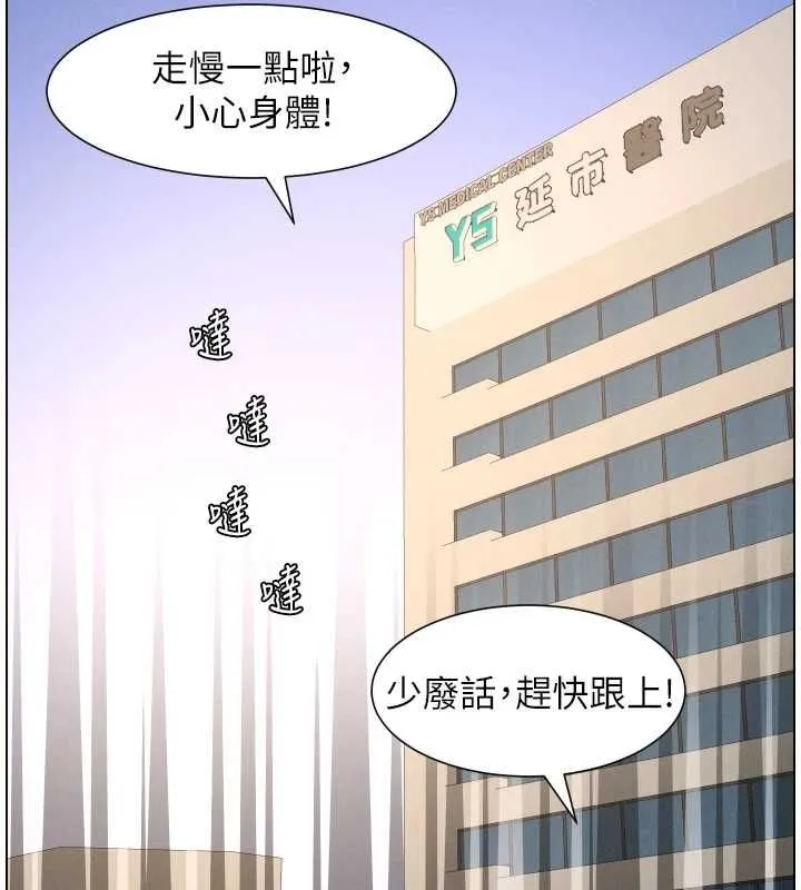 兄妹的秘密授课 第103話-哥哥的最後授課&hearts; 第114页