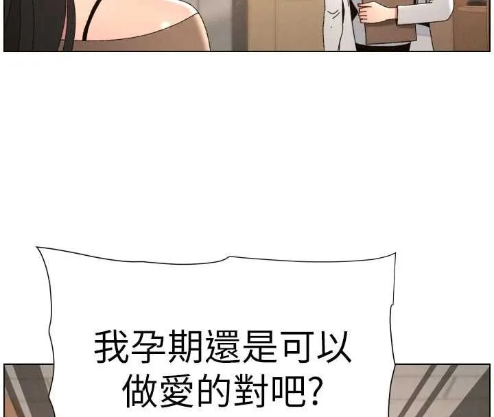 兄妹的秘密授课 第103話-哥哥的最後授課&hearts; 第107页