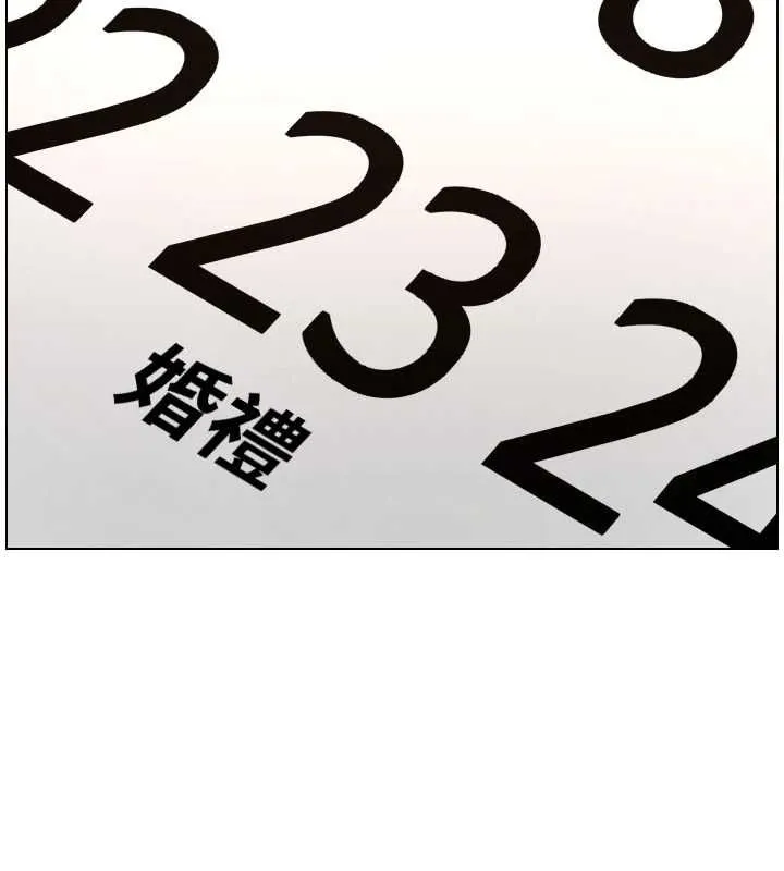 兄妹的秘密授课 第103話-哥哥的最後授課&hearts; 第50页