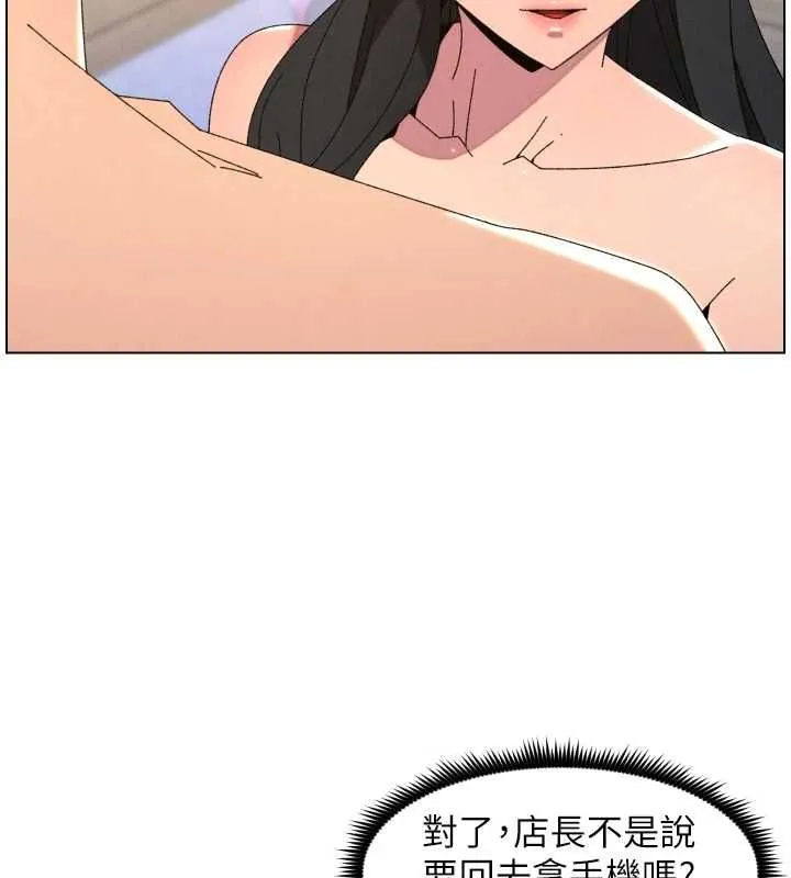 兄妹的秘密授课 第103話-哥哥的最後授課&hearts; 第32页