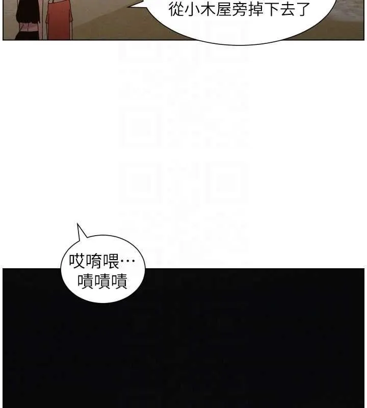 兄妹的秘密授课 第103話-哥哥的最後授課&hearts; 第37页