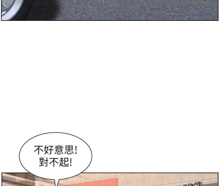 兄妹的秘密授课 第103話-哥哥的最後授課&hearts; 第91页