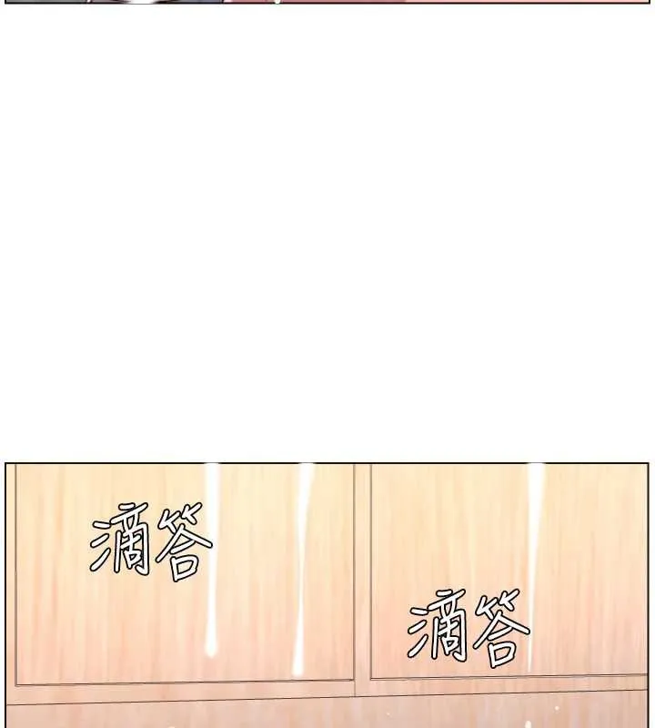 兄妹的秘密授课 第103話-哥哥的最後授課&hearts; 第15页