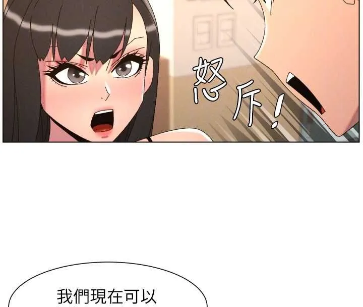 兄妹的秘密授课 第103話-哥哥的最後授課&hearts; 第111页