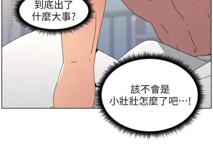兄妹的秘密授课 第103話-哥哥的最後授課&hearts; 第63页