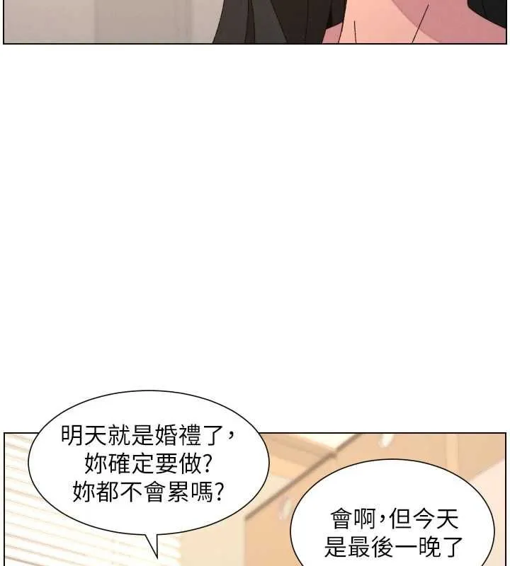 兄妹的秘密授课 第103話-哥哥的最後授課&hearts; 第121页