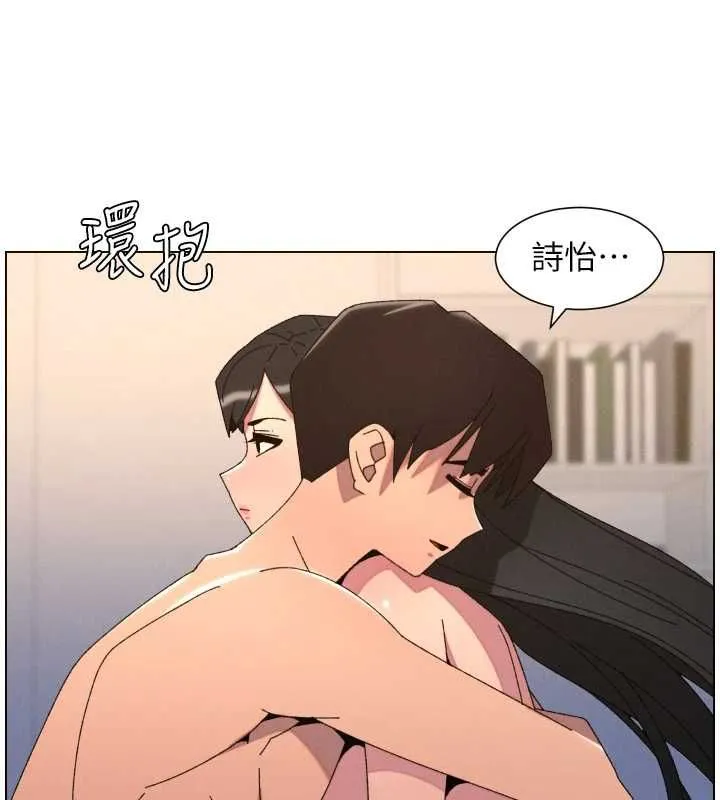 兄妹的秘密授课 第103話-哥哥的最後授課&hearts; 第130页
