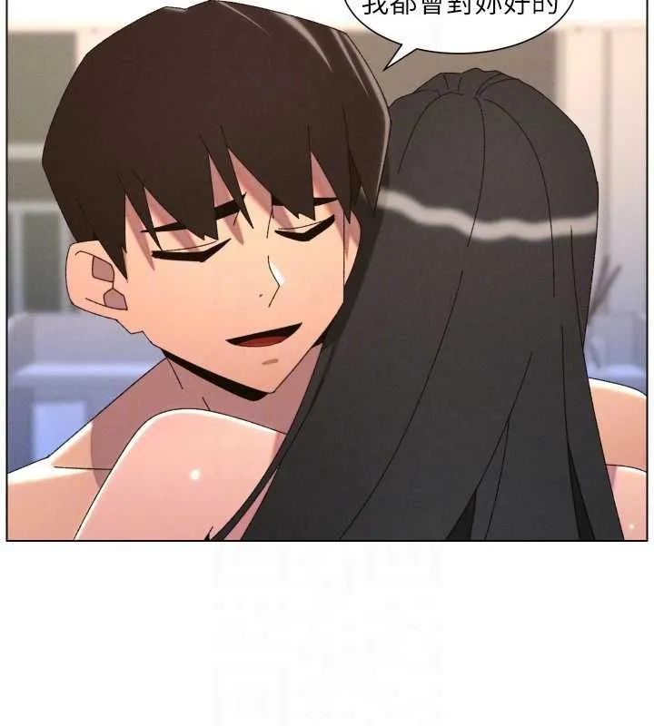 兄妹的秘密授课 第103話-哥哥的最後授課&hearts; 第132页