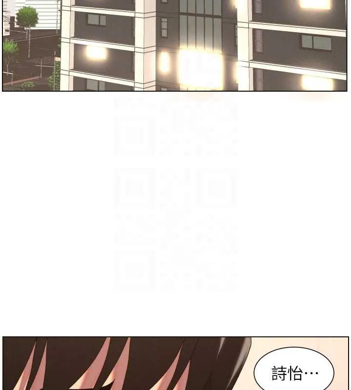 兄妹的秘密授课 第103話-哥哥的最後授課&hearts; 第118页