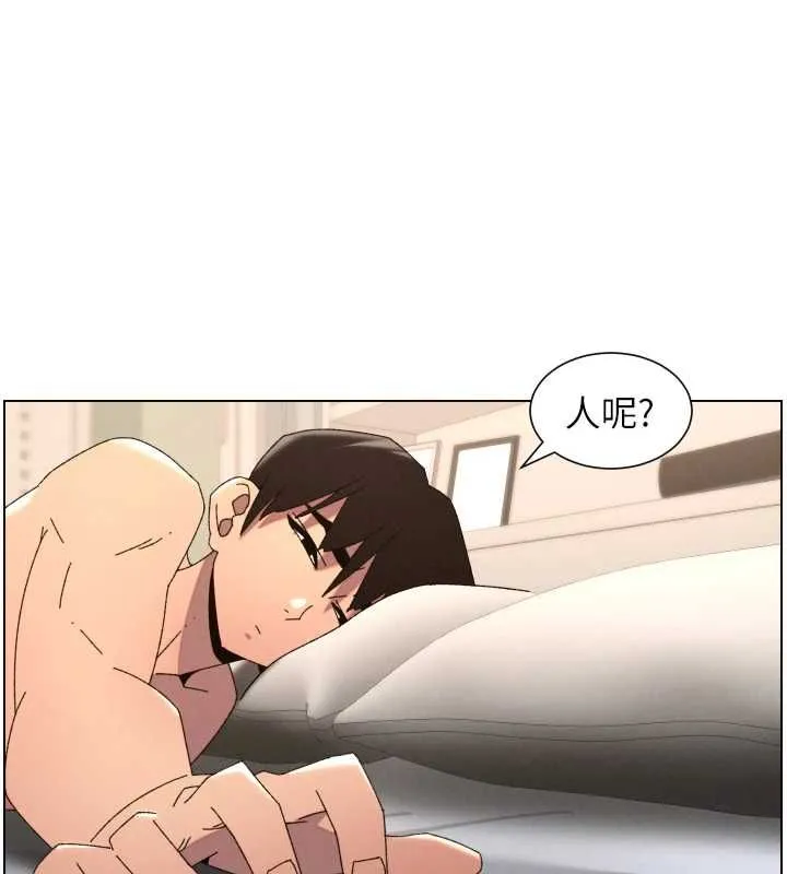 兄妹的秘密授课 第103話-哥哥的最後授課&hearts; 第45页