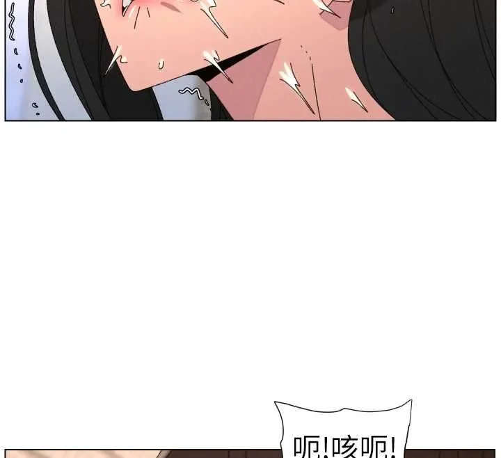 兄妹的秘密授课 第103話-哥哥的最後授課&hearts; 第12页