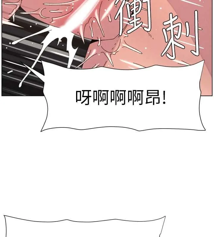 兄妹的秘密授课 第103話-哥哥的最後授課&hearts; 第6页