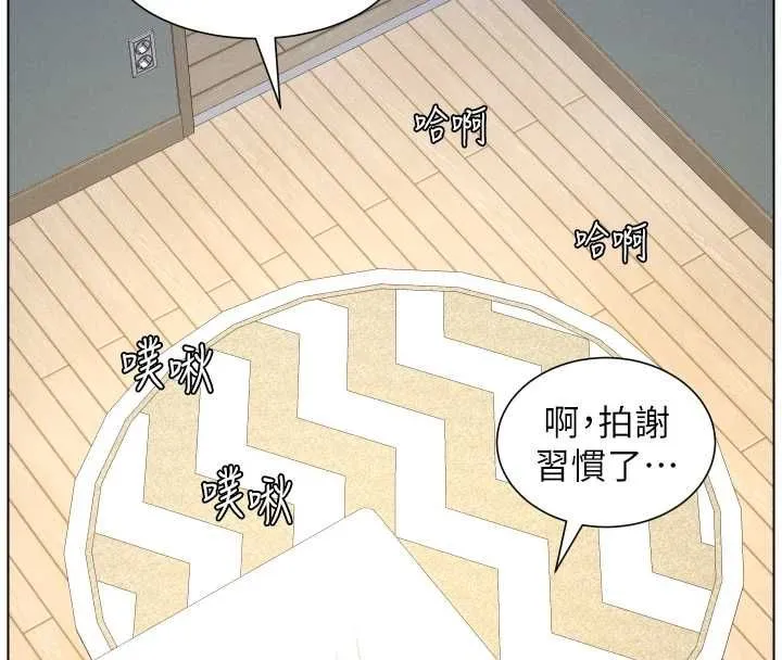 兄妹的秘密授课 第103話-哥哥的最後授課&hearts; 第139页