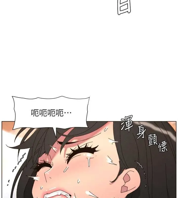 兄妹的秘密授课 第103話-哥哥的最後授課&hearts; 第11页