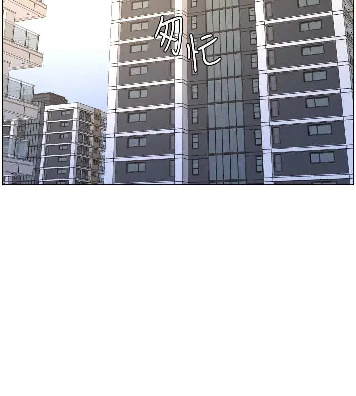 兄妹的秘密授课 第103話-哥哥的最後授課&hearts; 第65页