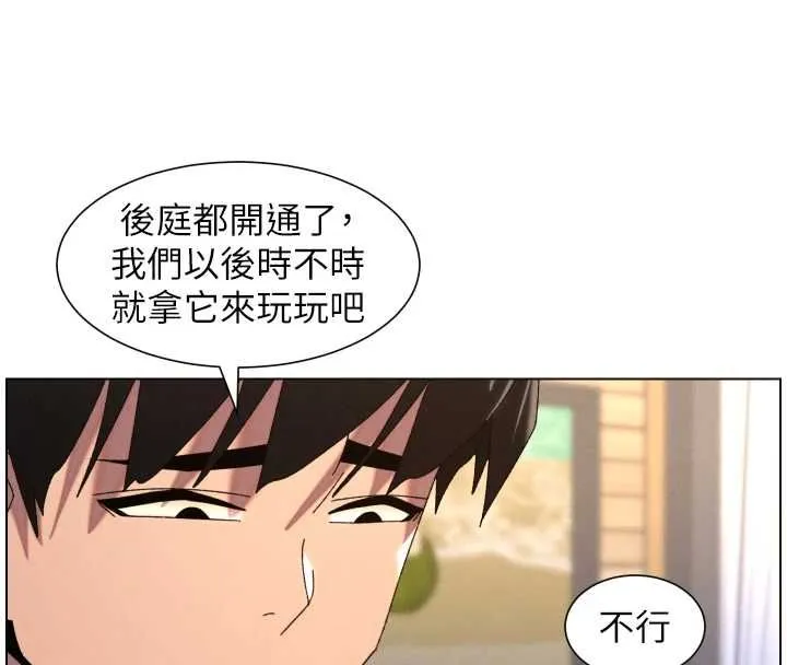 兄妹的秘密授课 第103話-哥哥的最後授課&hearts; 第27页