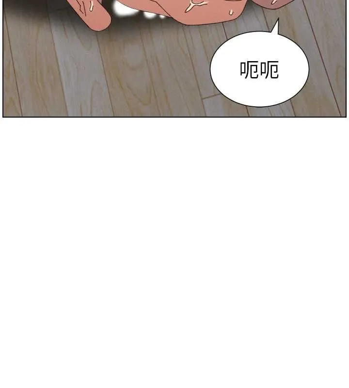 兄妹的秘密授课 第103話-哥哥的最後授課&hearts; 第19页