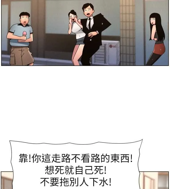 兄妹的秘密授课 第103話-哥哥的最後授課&hearts; 第89页