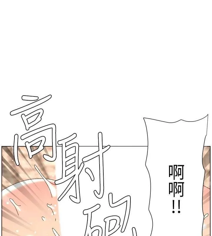 兄妹的秘密授课 第103話-哥哥的最後授課&hearts; 第9页