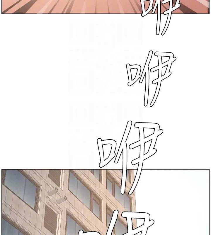 兄妹的秘密授课 第103話-哥哥的最後授課&hearts; 第86页