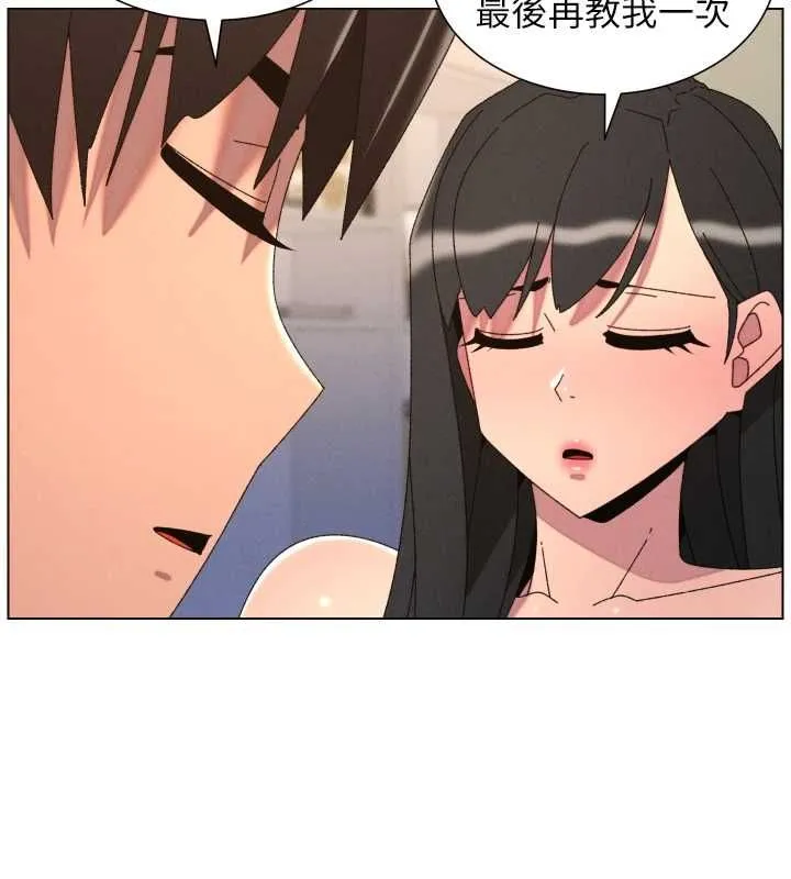 兄妹的秘密授课 第103話-哥哥的最後授課&hearts; 第129页