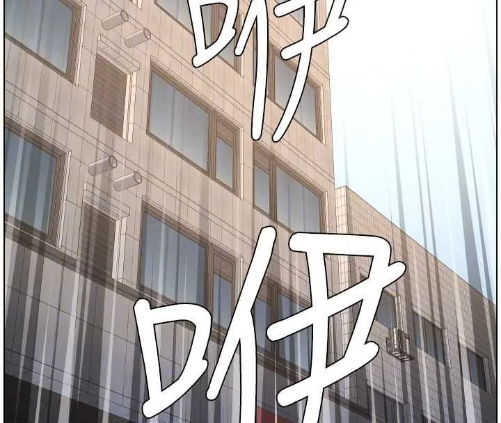 兄妹的秘密授课 第103話-哥哥的最後授課&hearts; 第87页