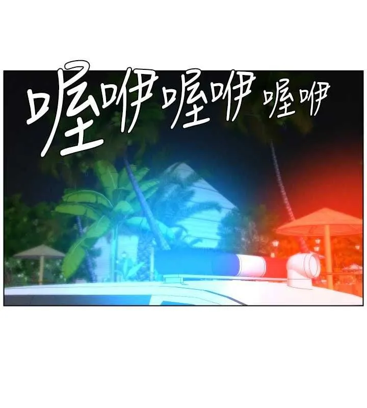 兄妹的秘密授课 第103話-哥哥的最後授課&hearts; 第34页