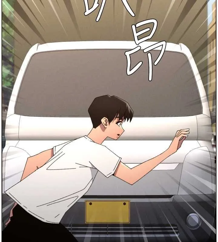 兄妹的秘密授课 第103話-哥哥的最後授課&hearts; 第80页