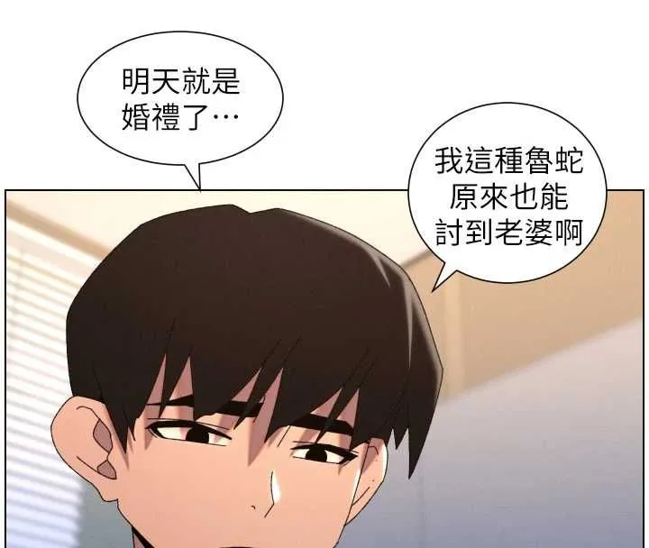 兄妹的秘密授课 第103話-哥哥的最後授課&hearts; 第51页