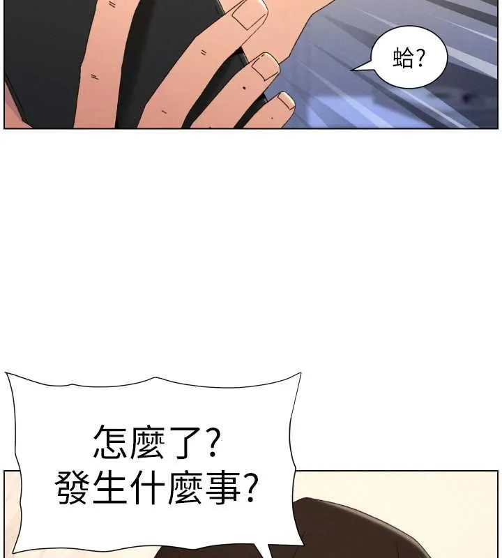 兄妹的秘密授课 第103話-哥哥的最後授課&hearts; 第58页