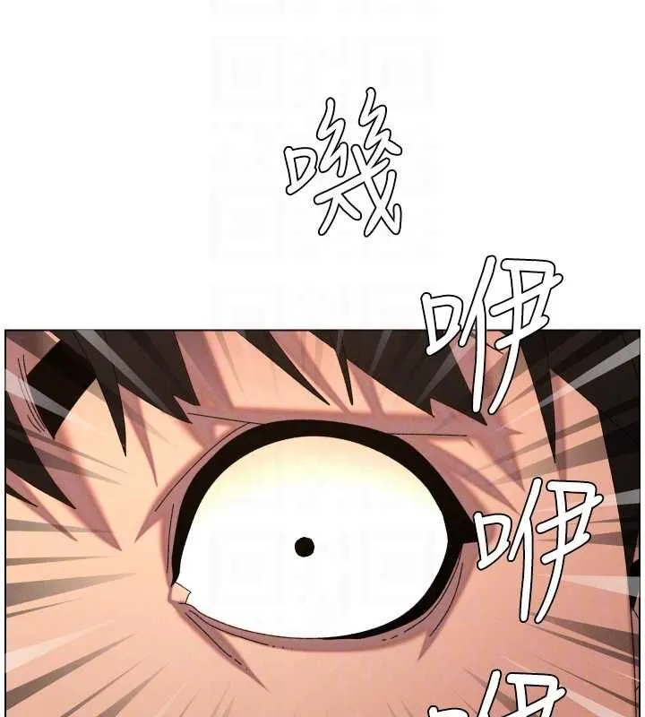 兄妹的秘密授课 第103話-哥哥的最後授課&hearts; 第85页