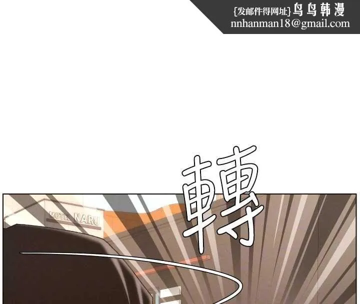 兄妹的秘密授课 第103話-哥哥的最後授課&hearts; 第71页