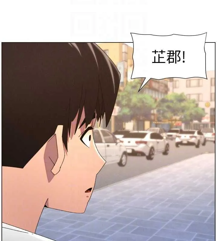 兄妹的秘密授课 第103話-哥哥的最後授課&hearts; 第93页