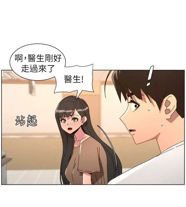 兄妹的秘密授课 第103話-哥哥的最後授課&hearts; 第105页