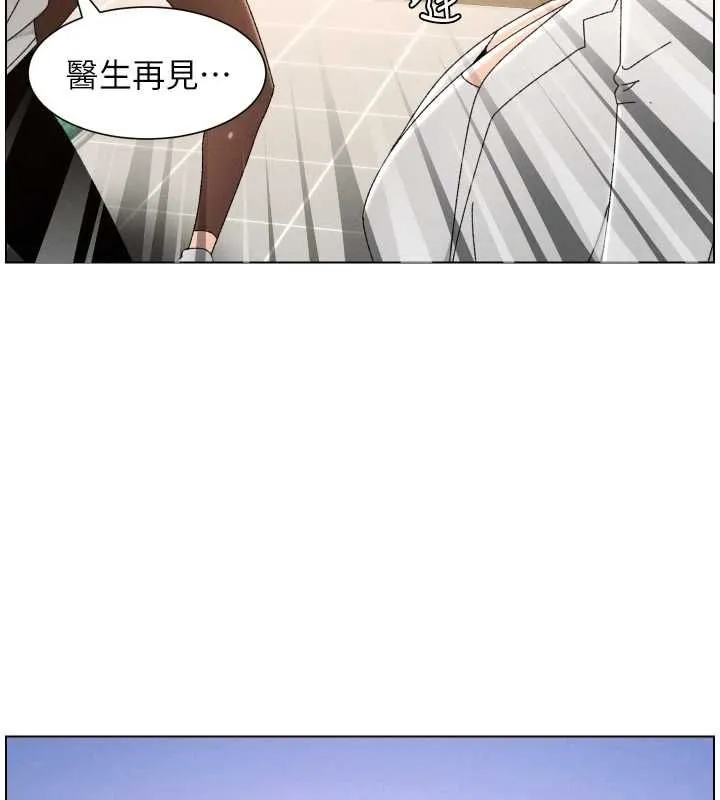 兄妹的秘密授课 第103話-哥哥的最後授課&hearts; 第113页