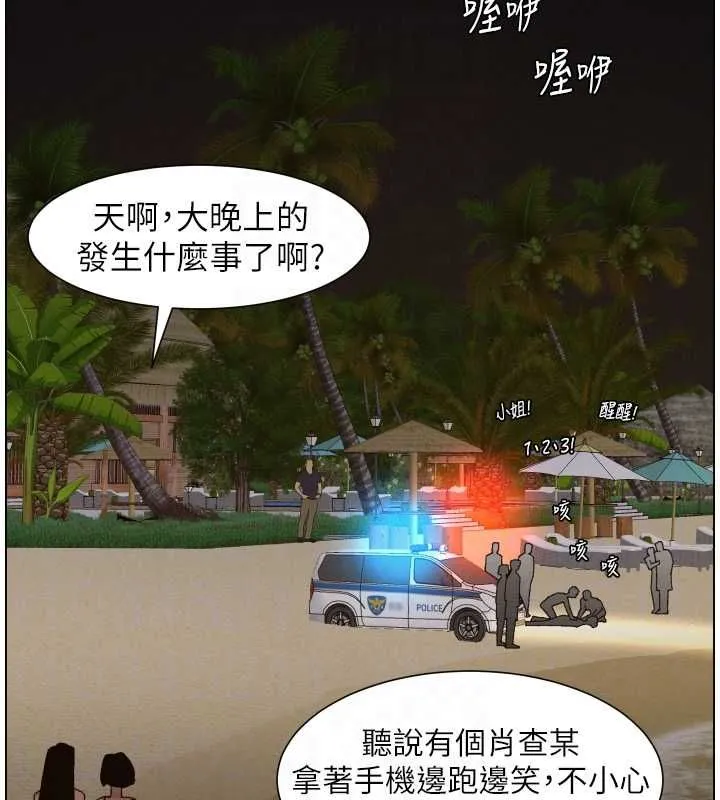兄妹的秘密授课 第103話-哥哥的最後授課&hearts; 第36页