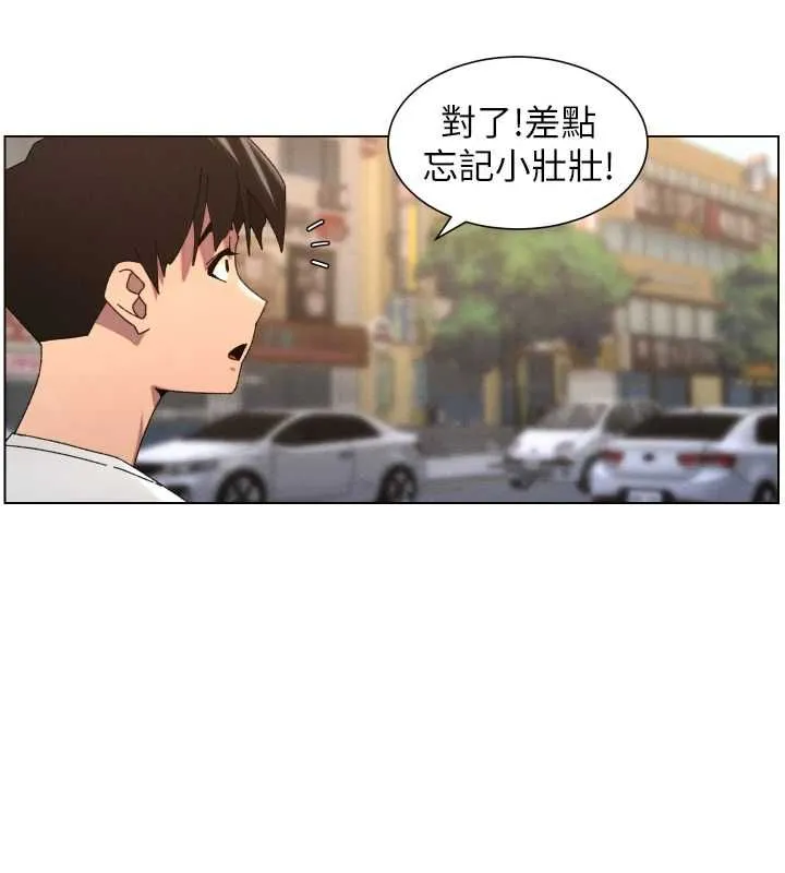 兄妹的秘密授课 第103話-哥哥的最後授課&hearts; 第97页