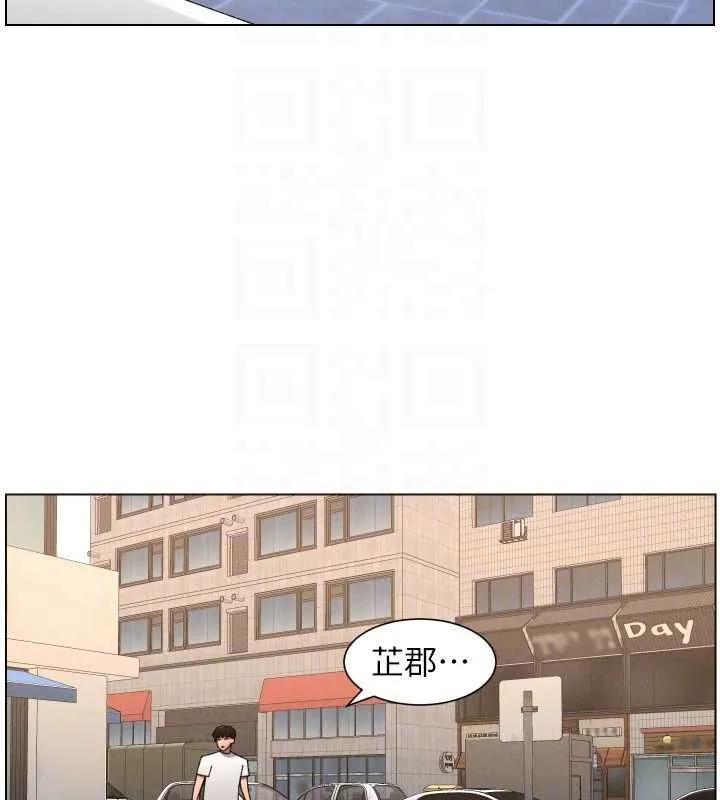 兄妹的秘密授课 第103話-哥哥的最後授課&hearts; 第94页